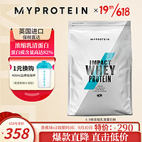 MYPROTEIN 熊猫蛋白粉 乳清蛋白粉男女运动健身蛋白质粉英国进口5.5磅2.5公斤 水蜜桃冰茶味