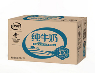 yili 伊利 无菌砖纯牛奶250ml*21盒*2箱