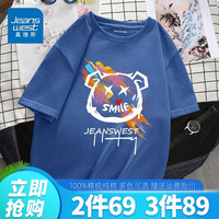 真维斯 字母印花青少年短袖t恤男夏季浅蓝色高级百搭潮牌学生情侣装宽松男士半袖上衣 雾霾蓝#ZS勇敢 XL 雾霾蓝#ZS彩虹熊 5XL