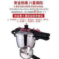 Wonder Chef 日本wonderchef魔法压力锅家用小型304不锈钢高压锅18cm3.0L防爆节能燃气电磁炉通用