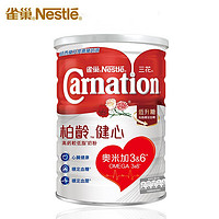 雀巢Nestle三花柏龄健心奶粉成人中老年高钙1.7kg无蔗糖