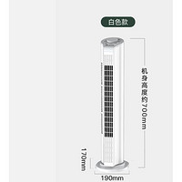 百亿补贴：MELING 美菱 塔扇 白色机械款