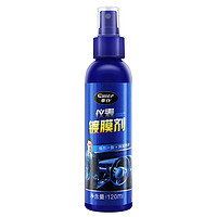 88VIP：CHIEF 车仆 仪表镀膜剂保养上光 120ml