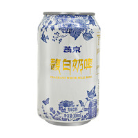 燕京啤酒 燕京奶啤 馥白乳味饮品 300ml*6罐