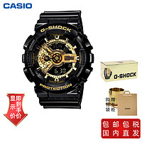 CASIO 卡西欧 G-SHOCK系列 51.2毫米石英腕表 GA-110GB-1A