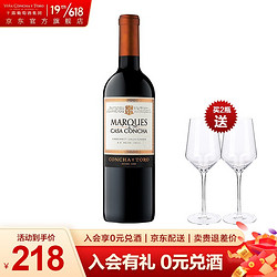 CONCHA Y TORO 干露 侯爵佳美娜红葡萄酒 750ml