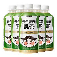 元气森林 元气满满乳茶 茉香奶绿 450ml*5瓶