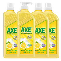 AXE 斧头 牌洗洁精柠檬洗涤灵厨房洗碗液果蔬餐具清洗剂 柠檬 4瓶装
