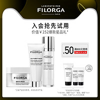 FILORGA 菲洛嘉 十全大补面膜15ml+调皮面膜7ml+乳液7ml+回购券