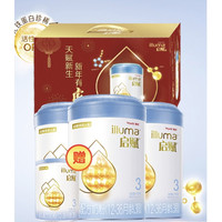 Wyeth 惠氏 惠氏(Wyeth illuma)幼儿配方奶粉3段爱尔兰原装进口(3*810克 1*350克赠品)礼盒(新老包装随机发货)