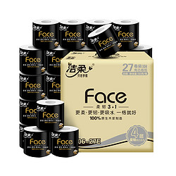 C&S 洁柔 黑Face系列 有芯卷纸 4层130克27卷