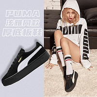 PUMA 彪马 Vikky 小姐姐潮流翻毛松糕底增高厚底休闲百搭显高板鞋 369144-03