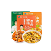 咖喱/红汤/红烧牛肉 260g*3袋 方便菜 开袋加热即可食用 食品套装