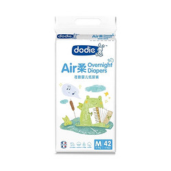 ​dodie 杜迪 Air柔系列 宝宝纸尿裤 夜用 M42片