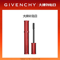 GIVENCHY 纪梵希 高定丰盈睫毛膏 24h持久 空气感美睫