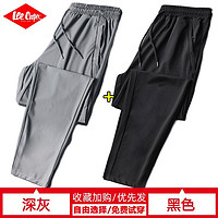 Lee Cooper 轻奢品牌休闲裤男新款冰丝速干直筒修身弹力修身小脚