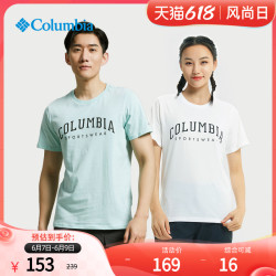 Columbia 哥伦比亚 2022夏新品情侣同款户外凉爽透气短袖舒适运动T恤AE1363