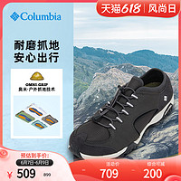 哥伦比亚 春夏男子耐磨抓地运动透气舒适户外休闲鞋DM1087