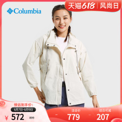 Columbia 哥伦比亚 2022春夏新品女城市户外出行运动连帽外套WR6680