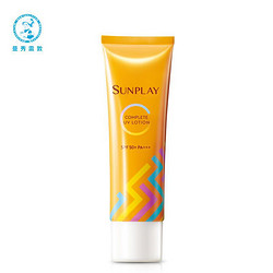 Mentholatum 曼秀雷敦 新碧系列多效防晒霜 SPF50+ PA+++ 80g（赠高保湿润唇膏）