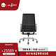 赫曼米勒 Herman Miller 赫曼米勒 Eames伊姆斯aluminum group铸铝座椅 高背-黑色