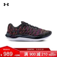 安德玛 官方UA WFLOW Velociti Wind 女子运动跑步鞋3025223 灰色100 37.5