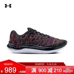 UNDER ARMOUR 安德玛 官方UA WFLOW Velociti Wind 女子运动跑步鞋3025223 灰色100 37.5