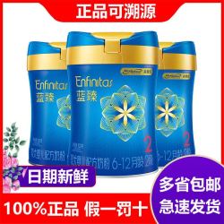 美赞臣2段奶粉_meadjohnson nutrition 美赞臣 蓝臻2段820g克较大婴儿