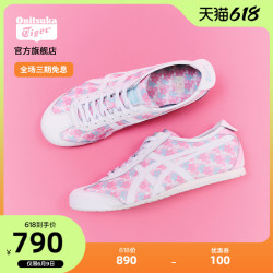 Onitsuka Tiger 鬼塚虎 [樱花限定]OnitsukaTiger鬼塚虎MEXICO 66新品夏季时尚中性休闲鞋