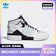 adidas 阿迪达斯 官网 三叶草 FORUM EXHIBIT MID 男女休闲篮球鞋GZ5388