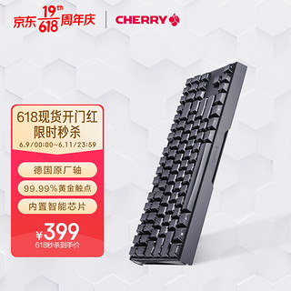 CHERRY 樱桃 G80-3876LXAEU-2 87键 有线机械键盘 黑色 Cherry茶轴 无光
