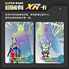 Kayou 卡游 奥特曼卡片三周年纪念礼盒正版3特利迦XR卡牌全套3D收藏卡册