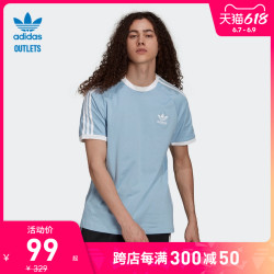 adidas短袖_adidas 阿迪达斯官方outlets阿 