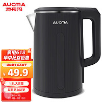 AUCMA 澳柯玛 双层防烫电水壶热水壶电热水壶304不锈钢1.8L 1500W暖水壶烧水壶智能断电ADK-1500G8