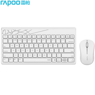 RAPOO 雷柏 X221S 无线键鼠套装 白色