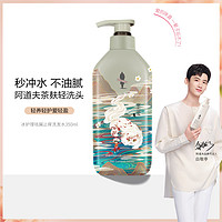 ADOLPH 阿道夫 山海经茶麸冰护理专研洗发水(祛屑止痒)350ml