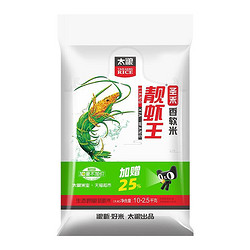 TAILIANG RICE 太粮 圣禾靓虾王香软米  12.5kg