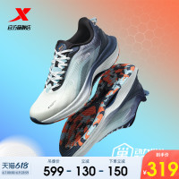 XTEP 特步 腾跃跑鞋丨男鞋夏季网面透气跑步鞋子男款动力巢休闲运动鞋男