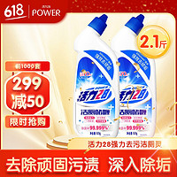 Power28 活力28 POWER 28）洁厕灵  525g*2瓶