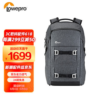 Lowepro 乐摄宝 相机包 FreeLine BP 350 AW 新款纵冠线系列双肩包摄影包 LP37229-PWW 麻灰色