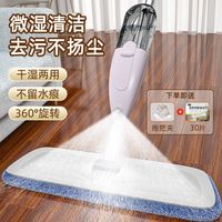 汉世刘家喷水拖把拖地神器一拖净免手洗懒人拖把干湿两用拖地神器