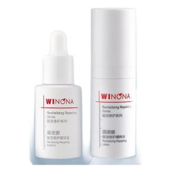 WINONA 薇诺娜 赋活套装（抗老精华5ml+精粹水30ml）
