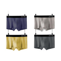 海澜优选 冰丝男士内裤 四条装