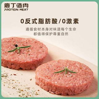 protein meat 庖丁造肉 炸鸡块半成品 285g/包 植物肉 油炸小食 空气炸锅食品 炸货 半加工蔬菜 冷冻生鲜食材 植物蛋白牛排(225g)