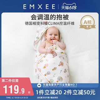 EMXEE 嫚熙 婴儿秋冬抱被 90*90cm