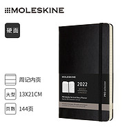 MOLESKINE 2022年专业日程本 硬面 1本装 黑色