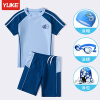 YUKE 羽克 儿童泳衣男童中大童分体防晒泳装