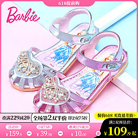 Barbie 芭比 童鞋女童凉鞋2022新款夏季女孩水晶鞋儿童包头凉鞋女童公主鞋
