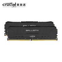 Crucial 英睿达 铂胜系列 DDR4 3200MHz 台式机内存条 16GB（8GB*2）