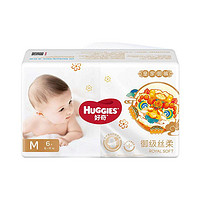 天猫U先：HUGGIES 好奇 皇家御裤系列 婴儿纸尿裤 M6片